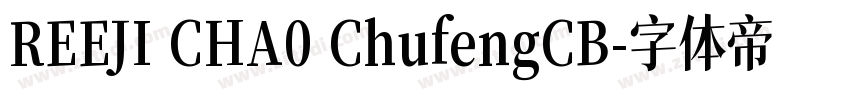 REEJI CHA0 ChufengCB字体转换